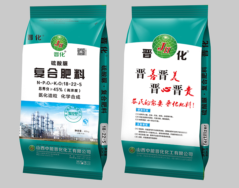 氨化系列