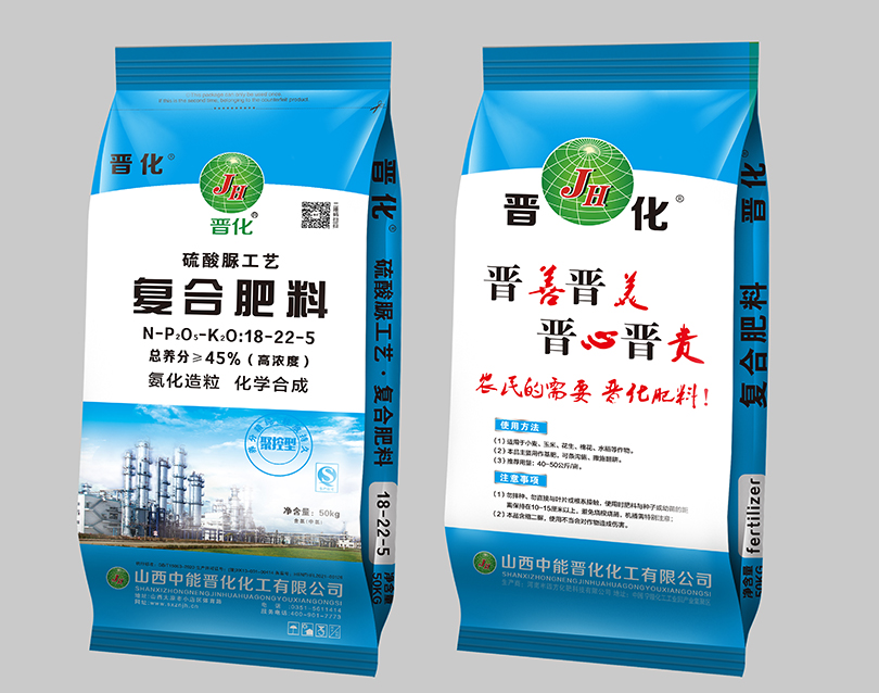 氨化系列